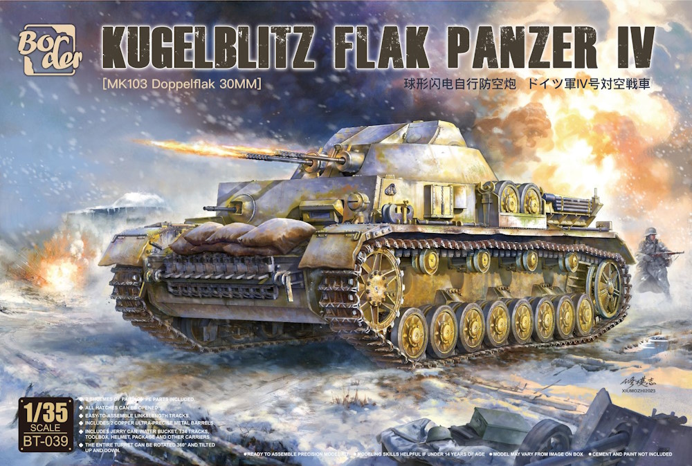 Kugelblitz Flak Panzer IV