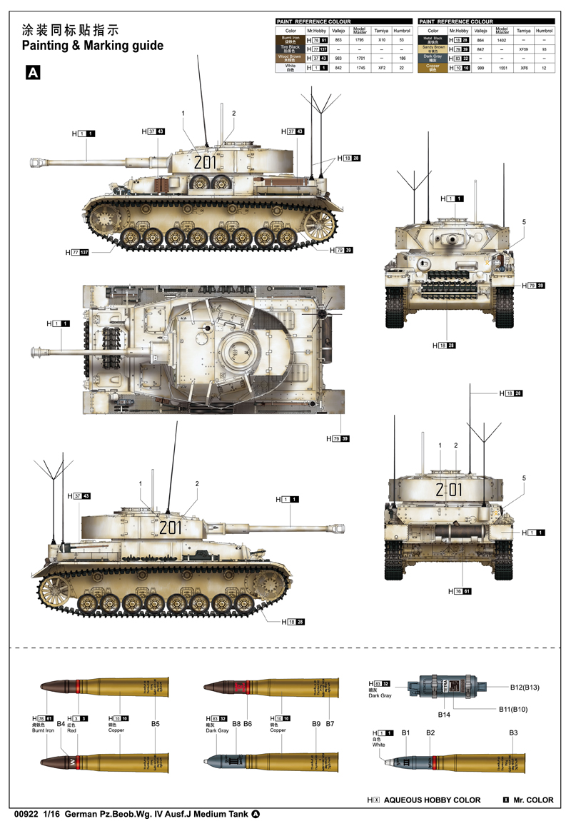 German Pz.Beob.Wg. IV Ausf.J Medium Tank