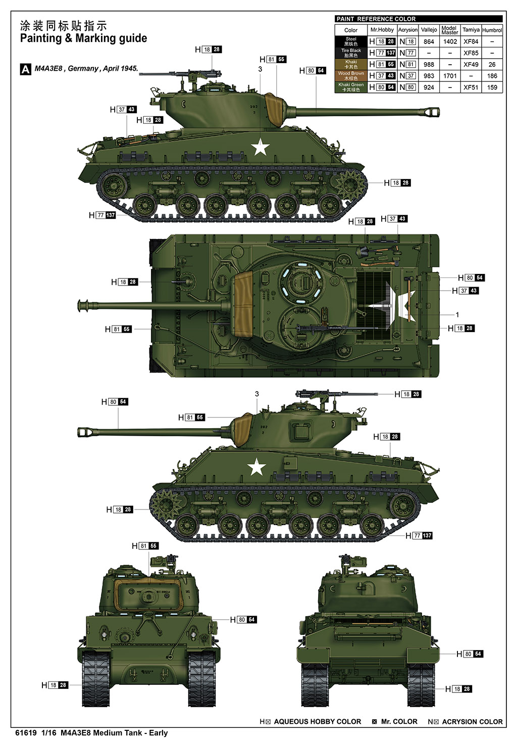 M4A3E8 Medium Tank - Early - Mit "Detail Up" Set