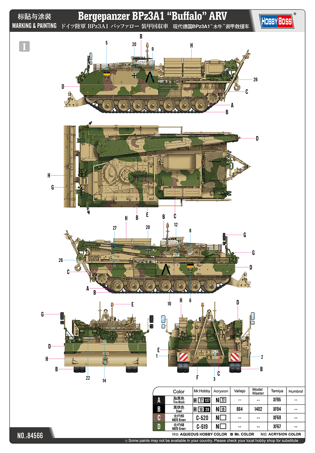 Bergepanzer BPz3A1 “Buffalo” ARV - "Büffel" Bergepanzer BPz3A1 “Buffalo” ARV - "Büffel"