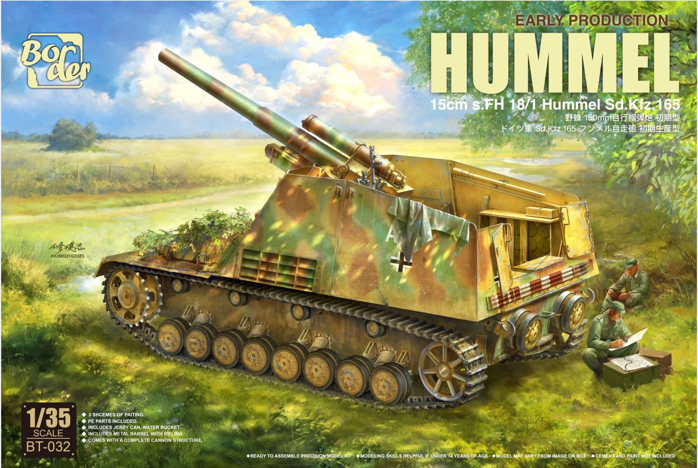Hummel Early Production - Sd.Kfz.165