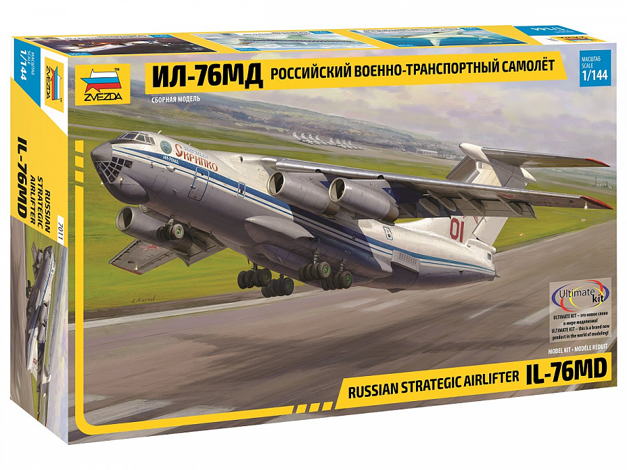 IL-76MD - Russian Strategic Airlifter