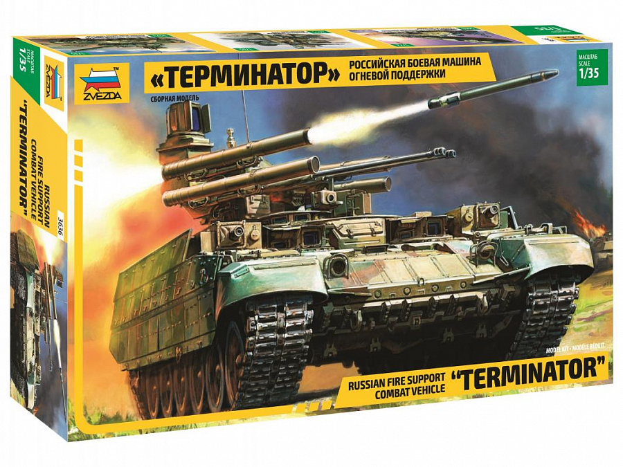BMPT Terminator - Russian Fire Support Combat Vehicle BMPT Terminator - Russian Fire Support Combat Vehicle