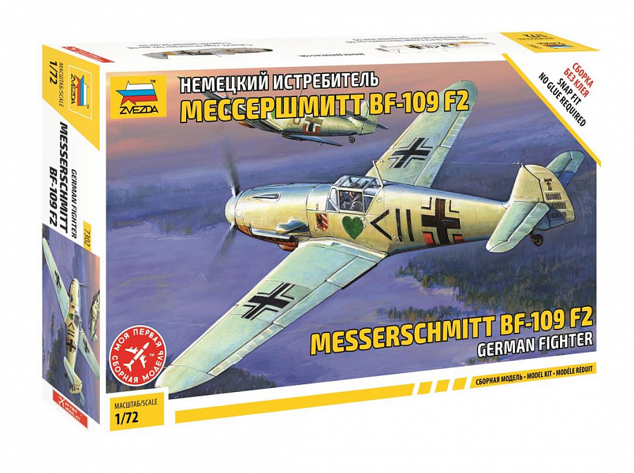 Messerschmitt BF-109 F2 - German Fighter