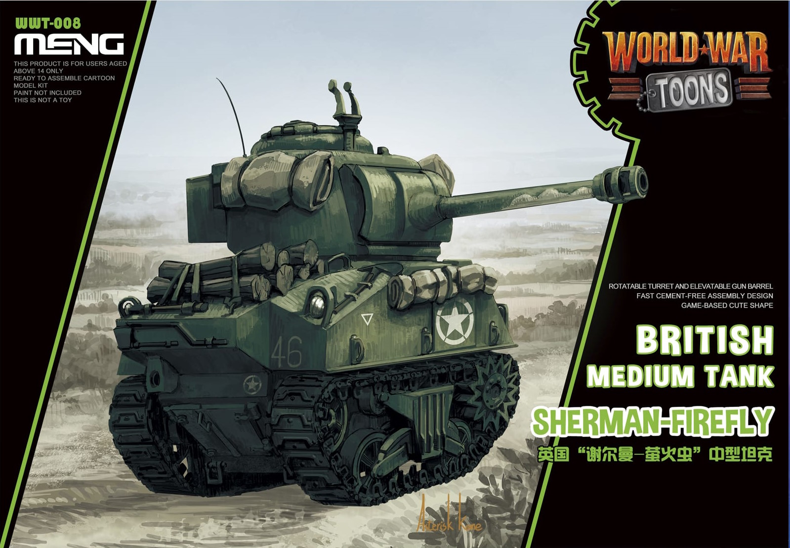 British Medium Tank - Sherman-Firefly