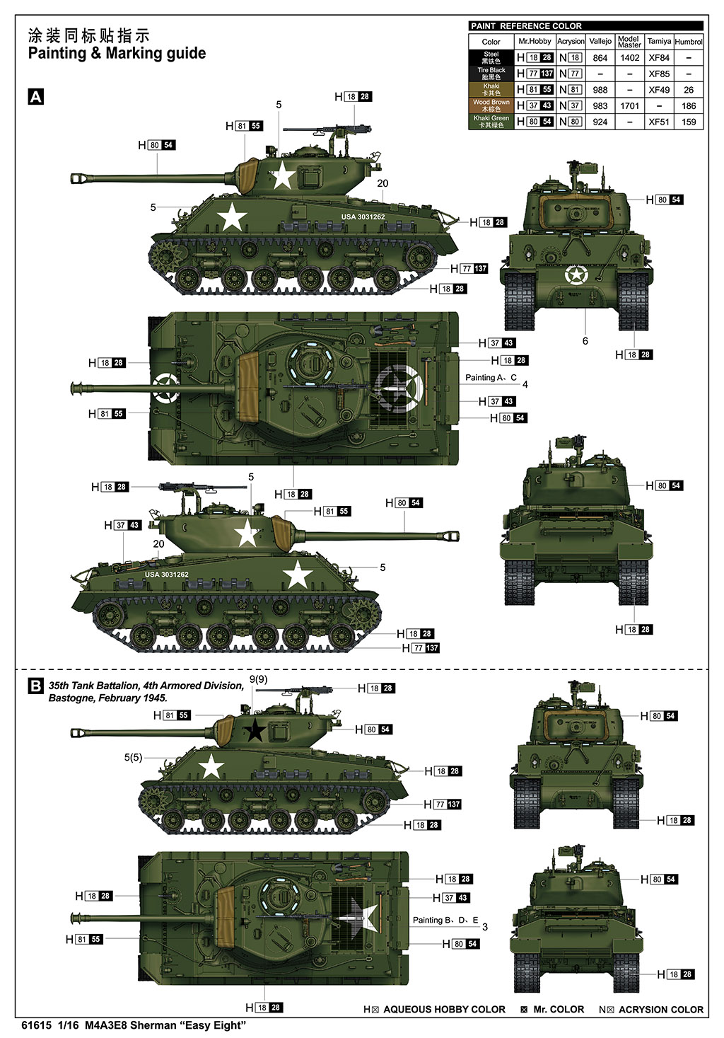 M4A3E8 Sherman "Easy Eight"