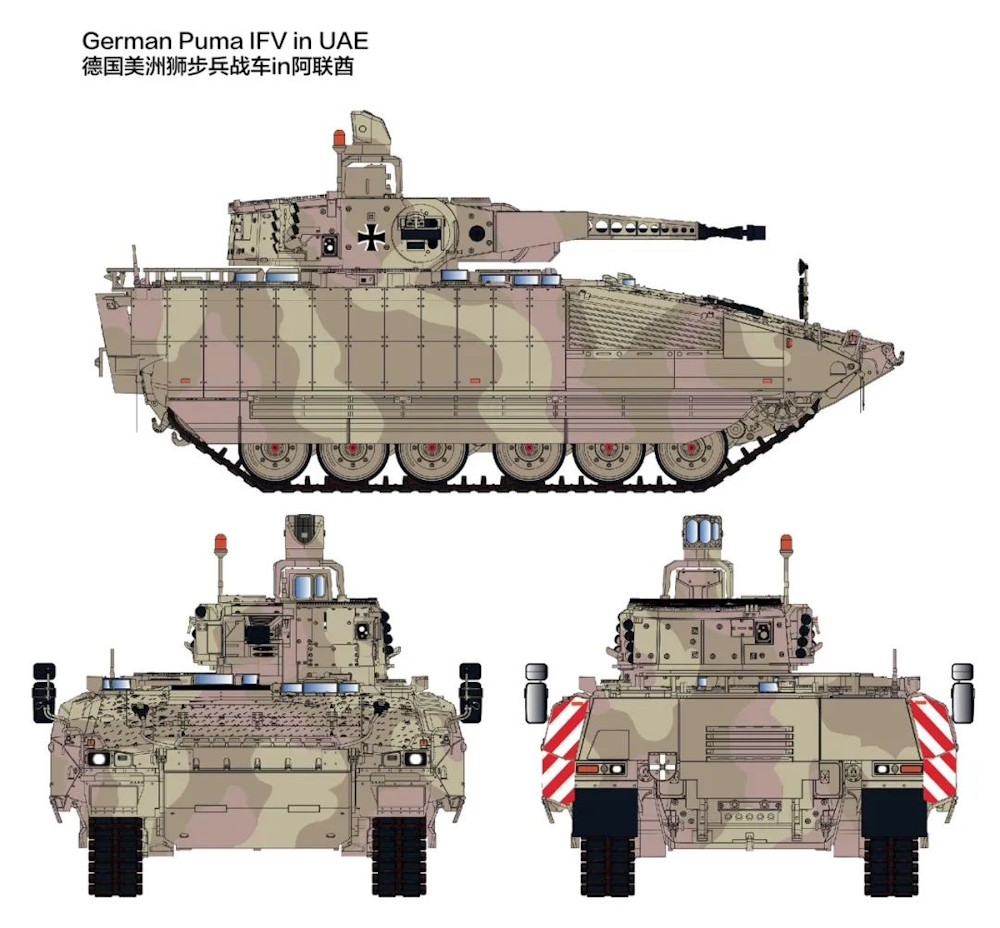 German SPz Puma In UAE