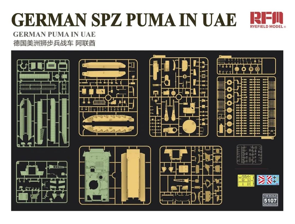 German SPz Puma In UAE