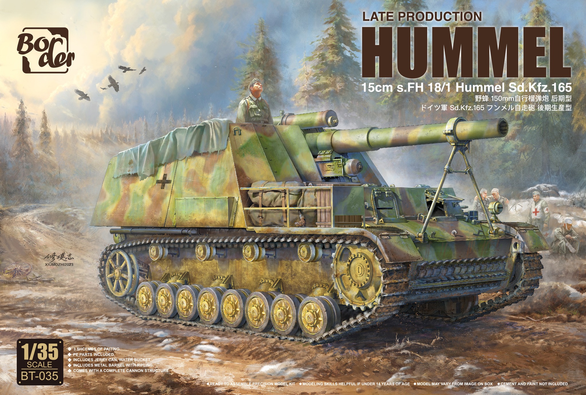 Hummel Late Production - Sd.Kfz.165