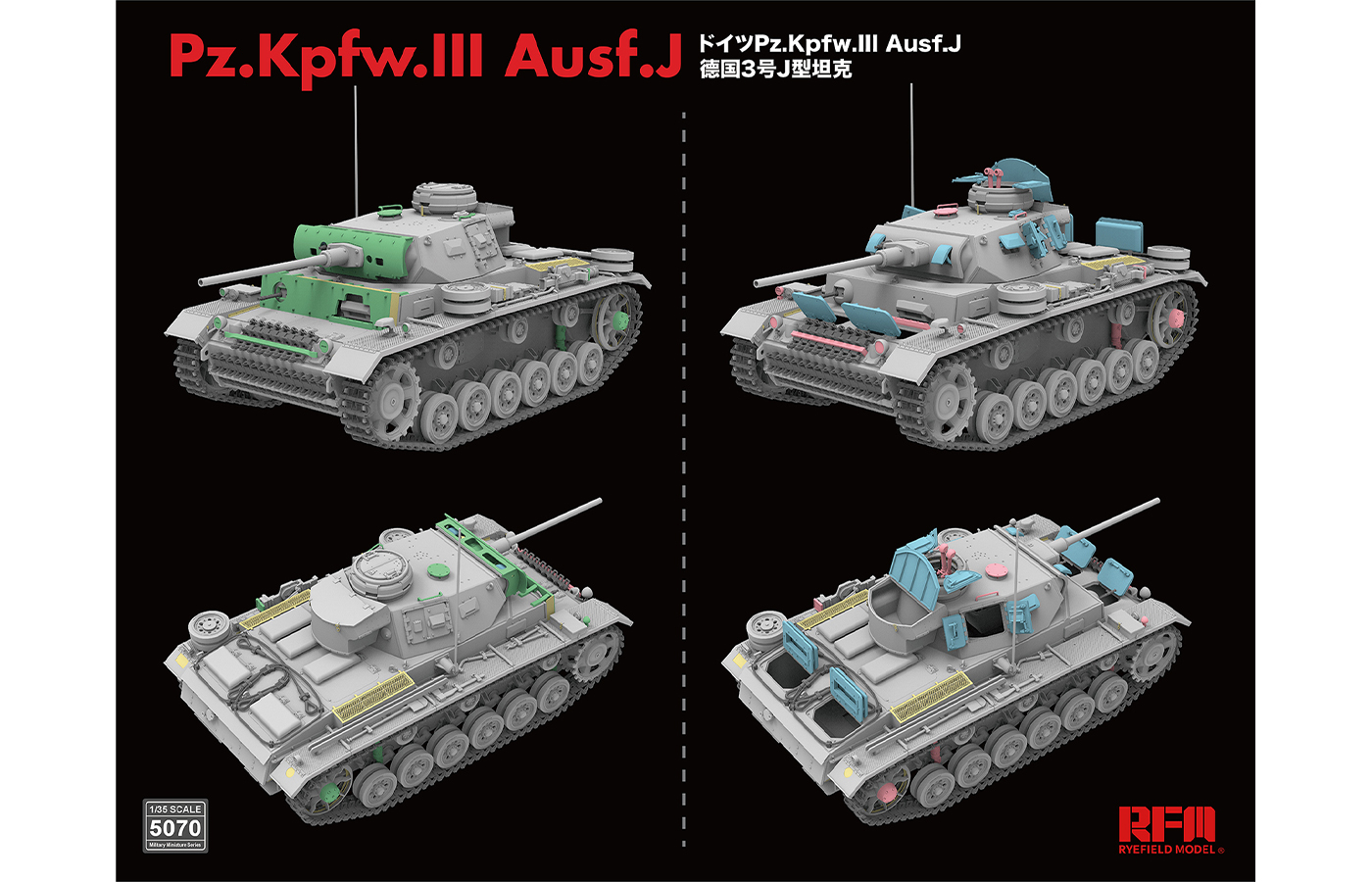 Pz.Kpfw.III Ausf.J