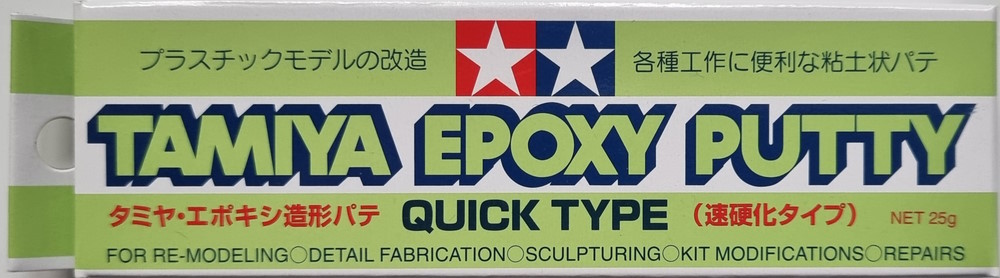 Epoxy Putty Quick Dry - Epoxidspachtelmasse schnell trocknend