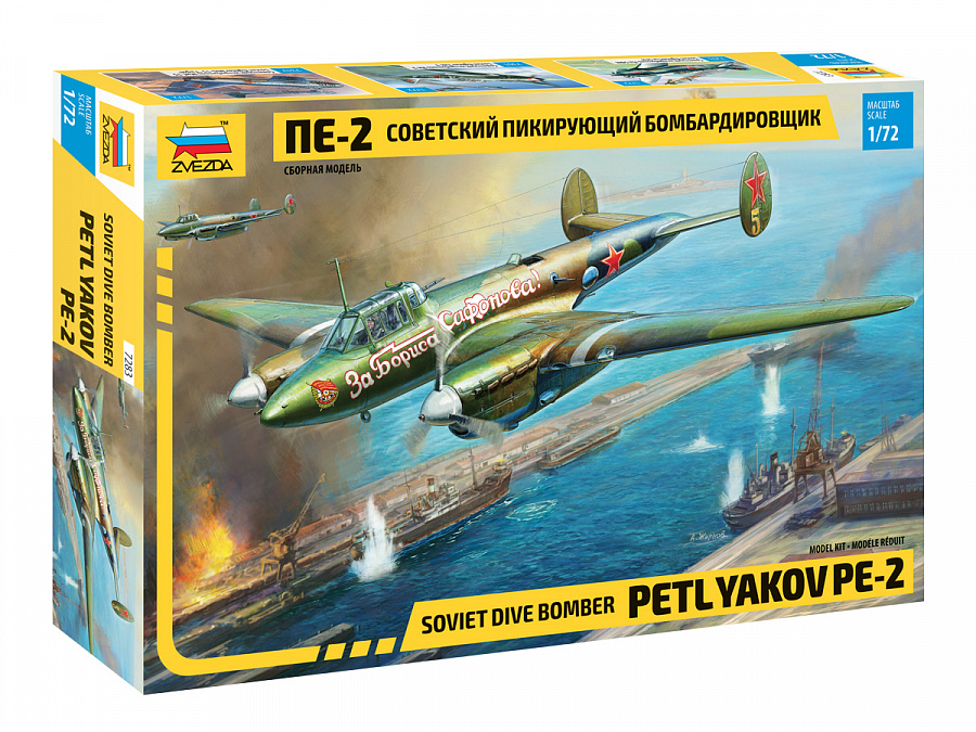 Petlyakov Pe-2 - Soviet dive bomber