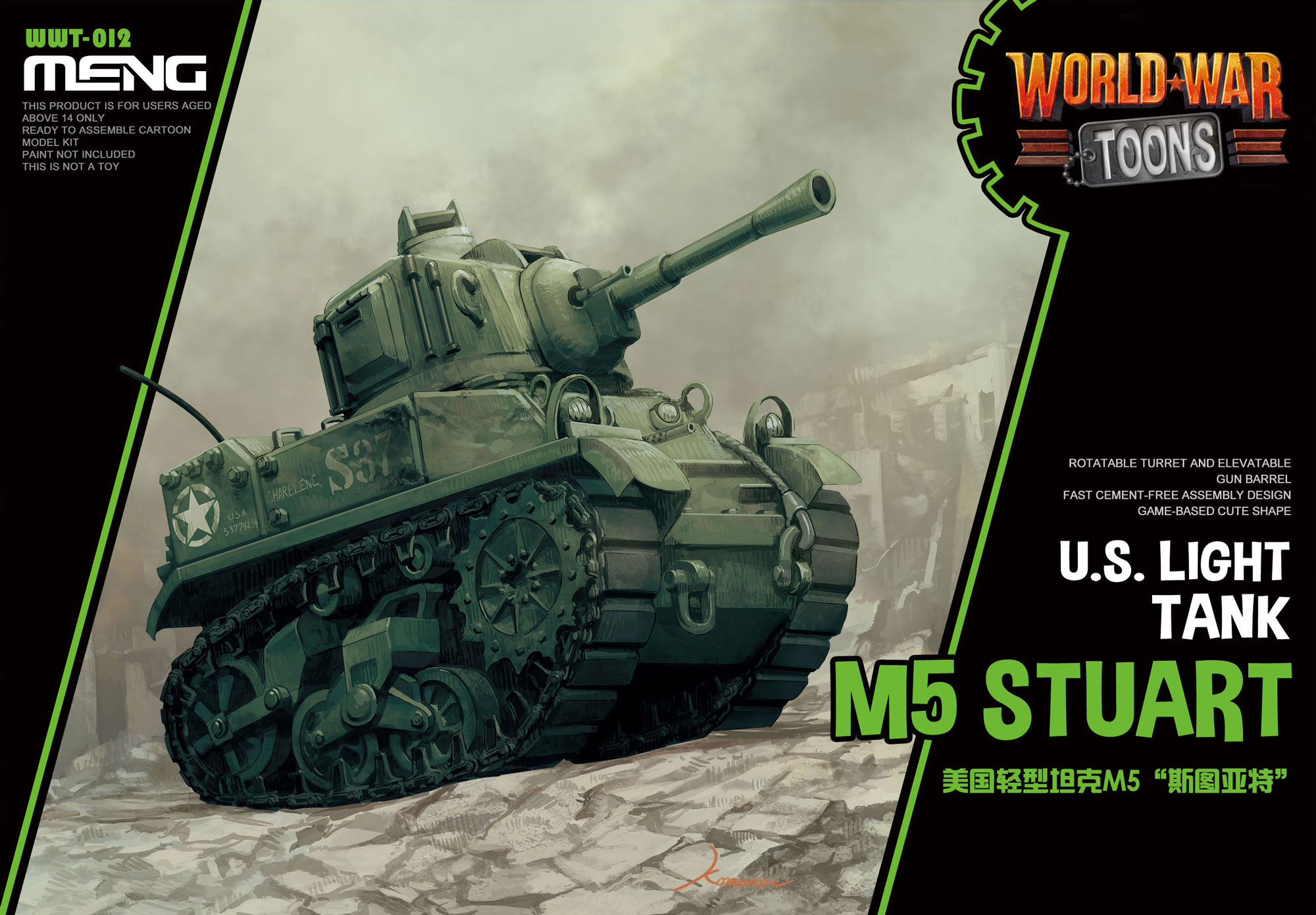 U.S. Light Tank - M5 Stuart