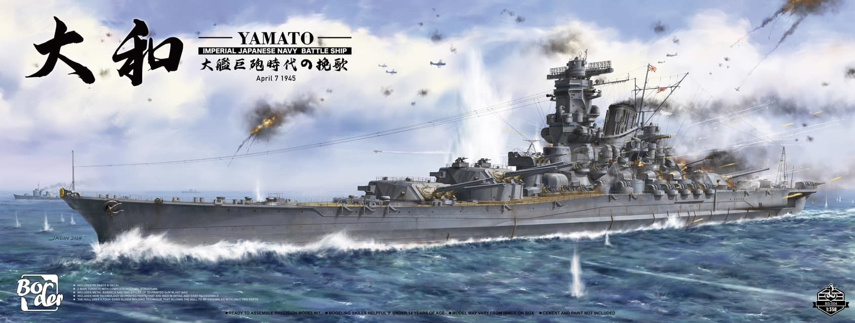 Imperial Japanese Navy Battleship Yamato Imperial Japanese Navy Battleship Yamato
