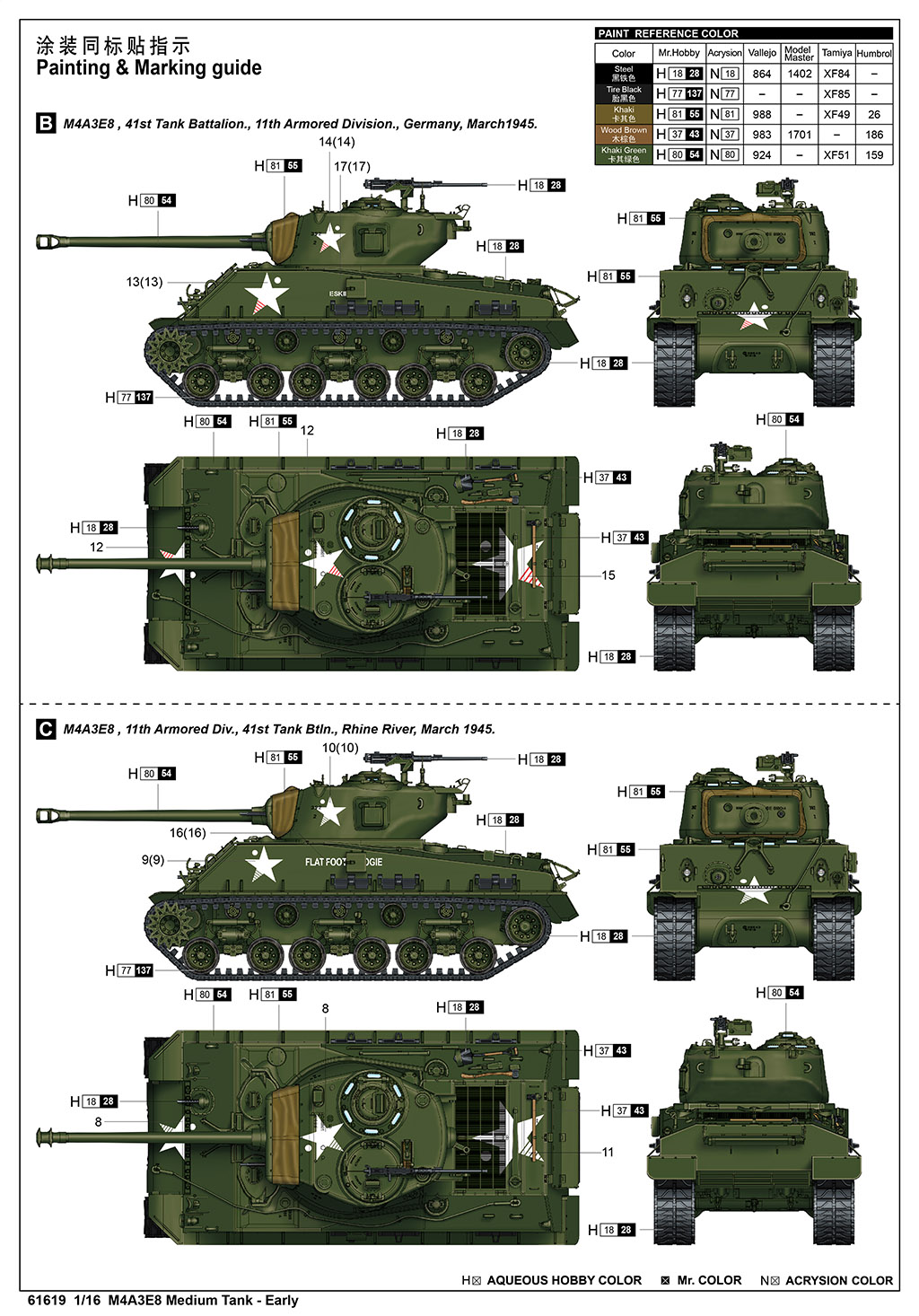 M4A3E8 Medium Tank - Early - Mit "Detail Up" Set