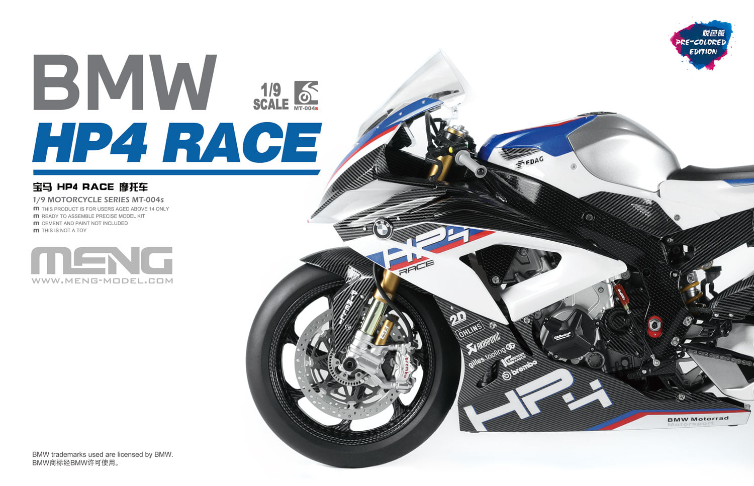 BMW HP4 Race - Pre-coloured BMW HP4 Race - Pre-coloured