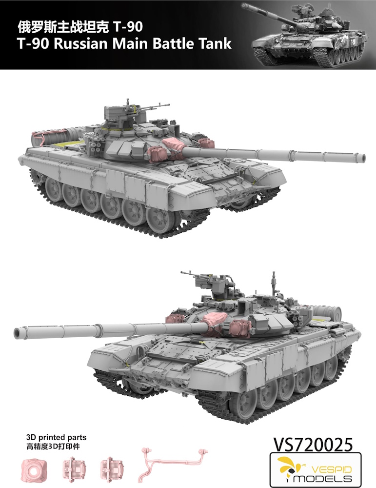 T-90 - Russian Main Battle Tank
