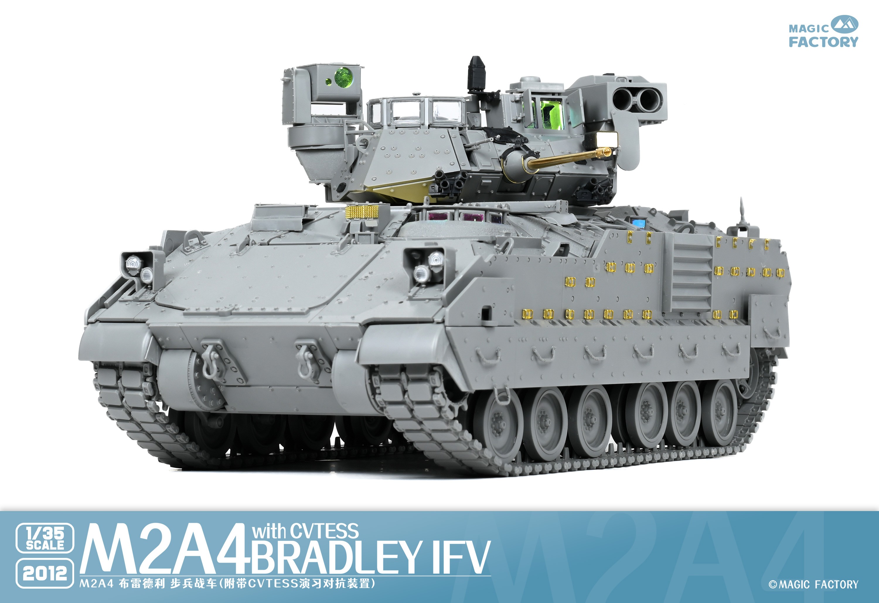 M2A4 Bradley IFV with CVTESS