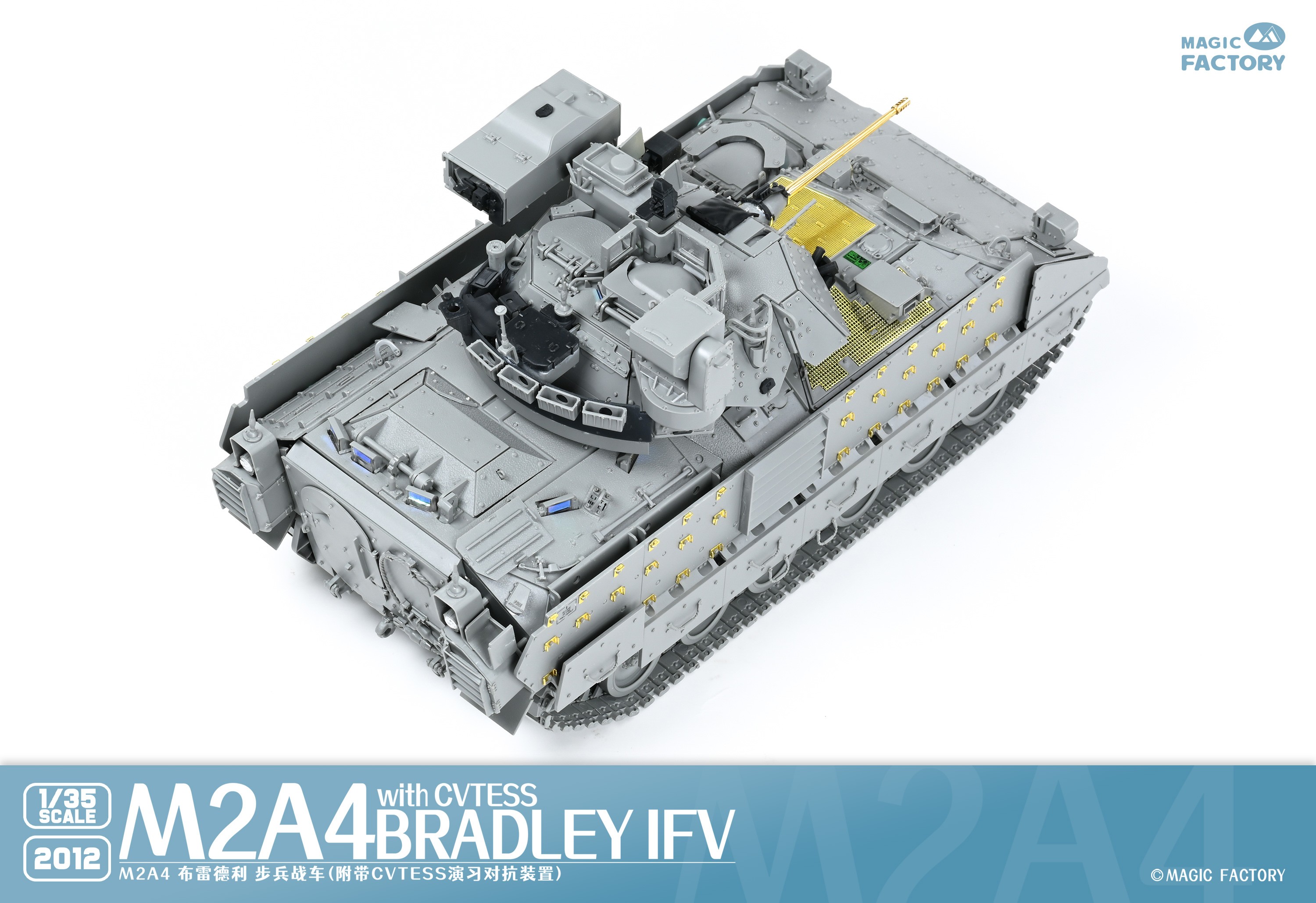 M2A4 Bradley IFV with CVTESS