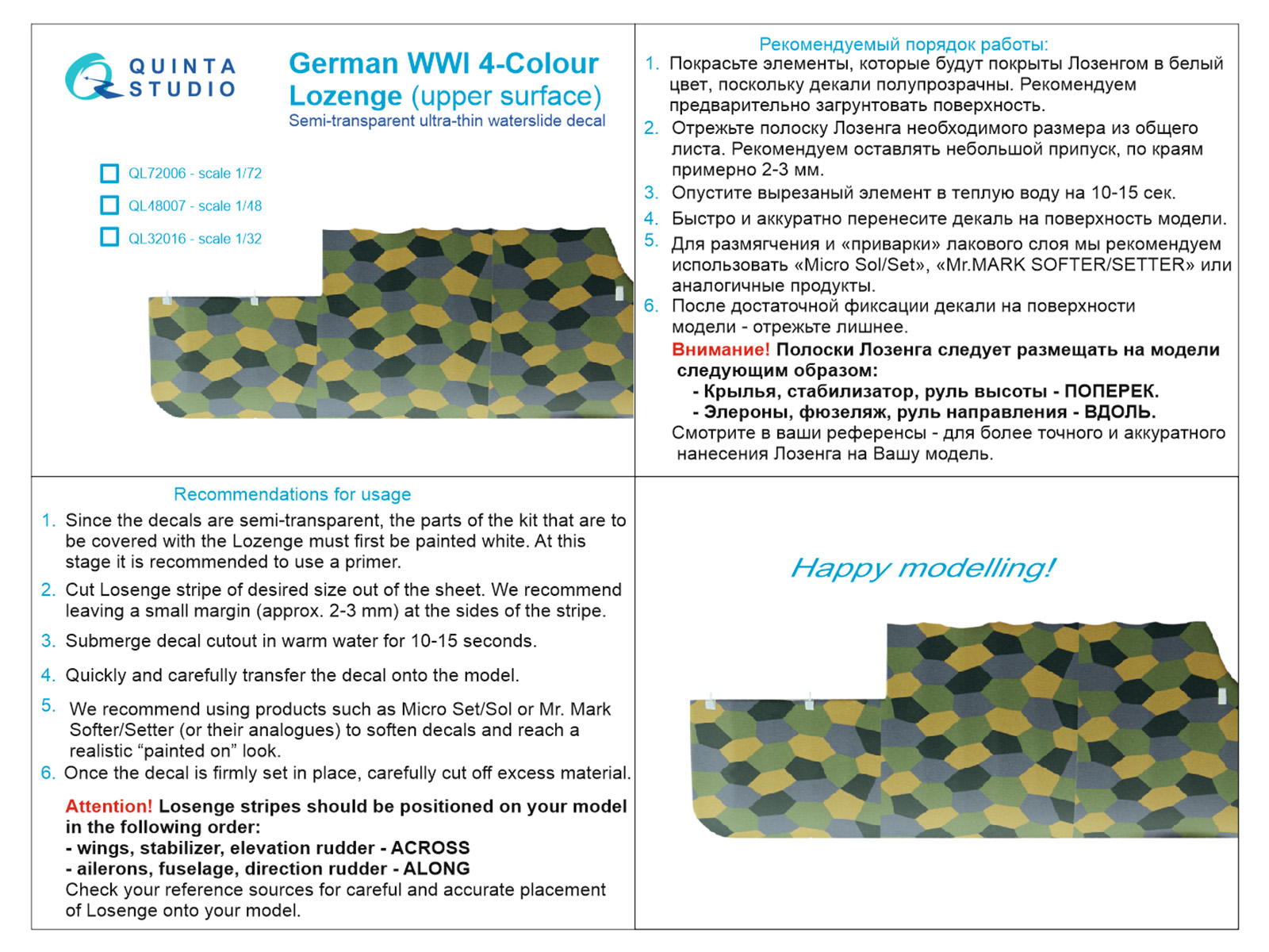 German WWI 4-Colour Lozenge (lower surface)