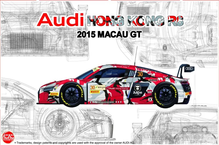 Audi HONG KONG R8 2015 MACAU GT Audi HONG KONG R8 2015 MACAU GT