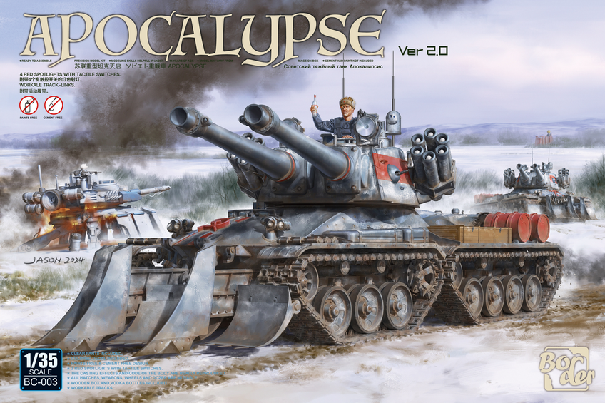 Apocalypse Tank Ver. 2.0 Apocalypse Tank Ver. 2.0