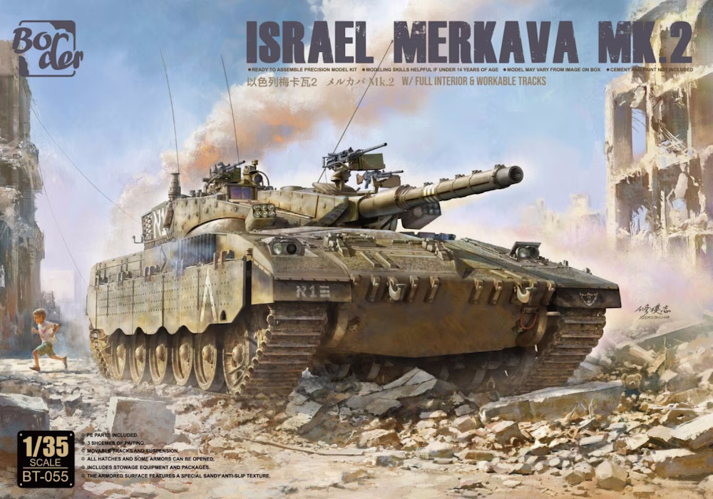 Israel Merkava Mk.2 with Full Interior & Workable Tracks