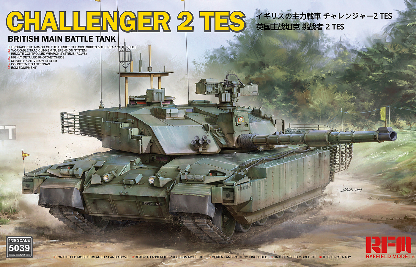 British Main Battle Tank Challenger 2 TES British Main Battle Tank Challenger 2 TES