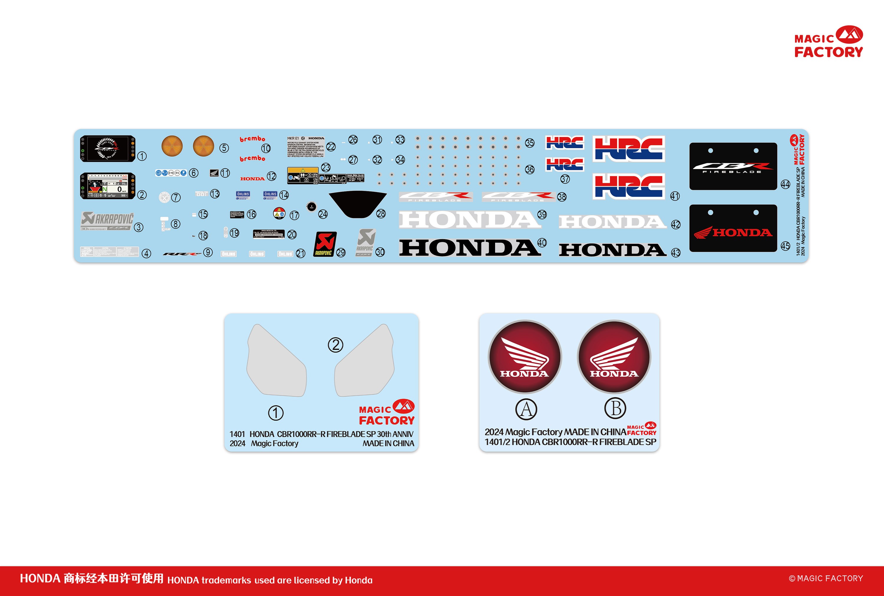 Honda CBR1000RR-R FireBlade SP