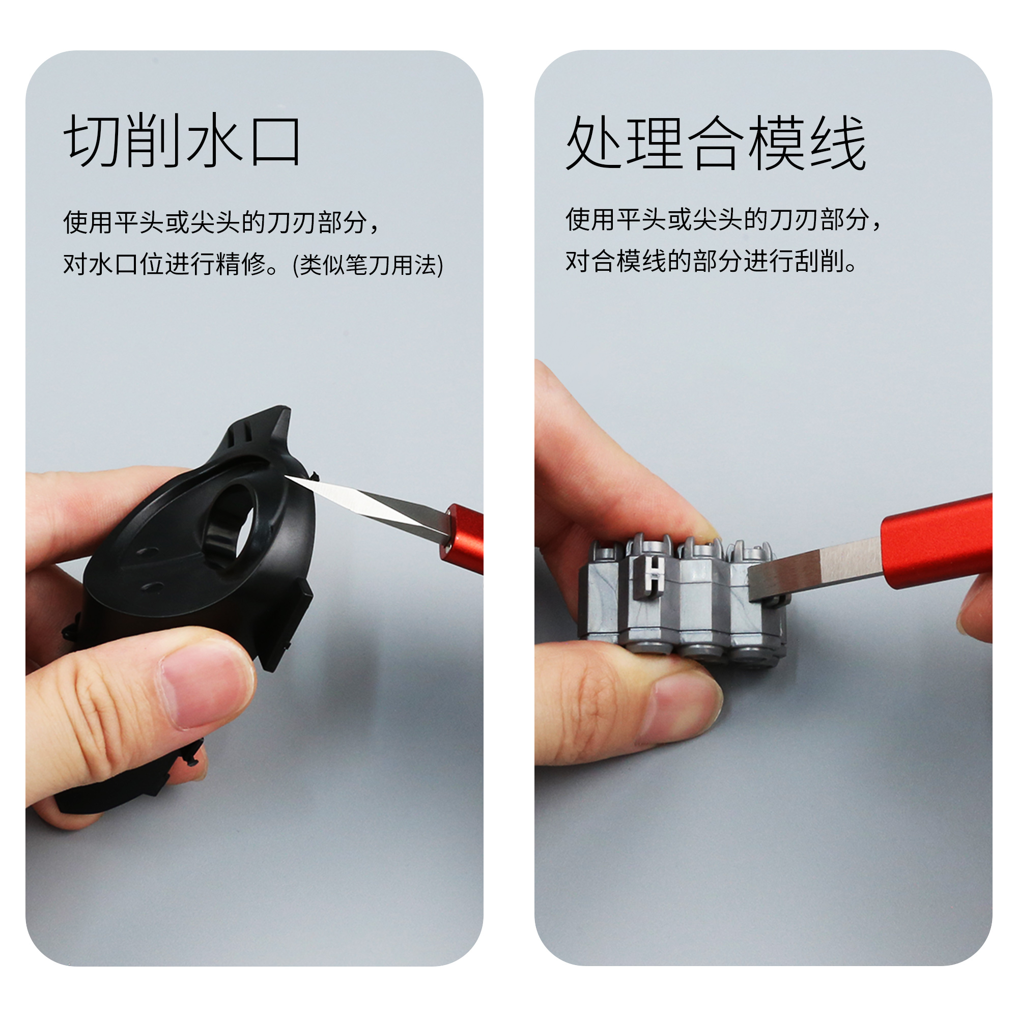 Breitgriff für Schaber - Broad Edge Broach Handle - AT-TSB