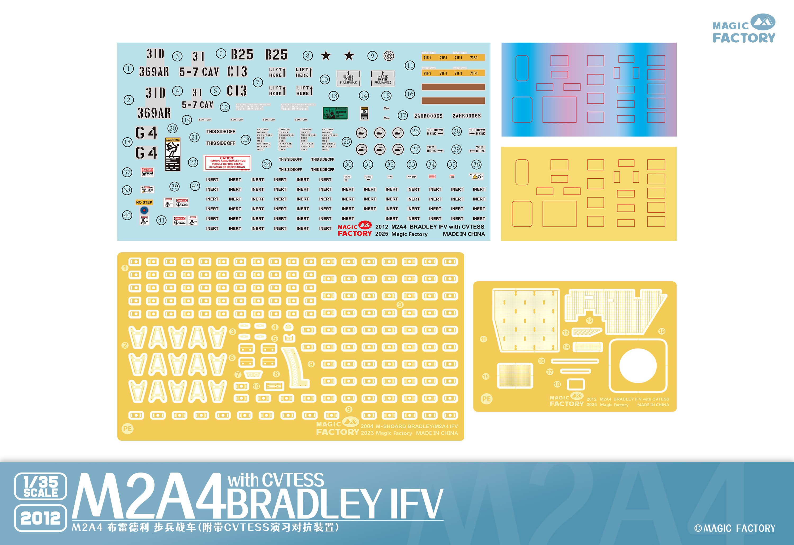 M2A4 Bradley IFV with CVTESS
