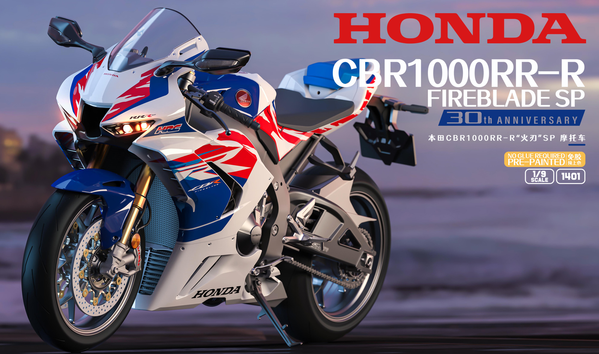 Honda CBR1000RR-R FireBlade SP - 30th Anniversary