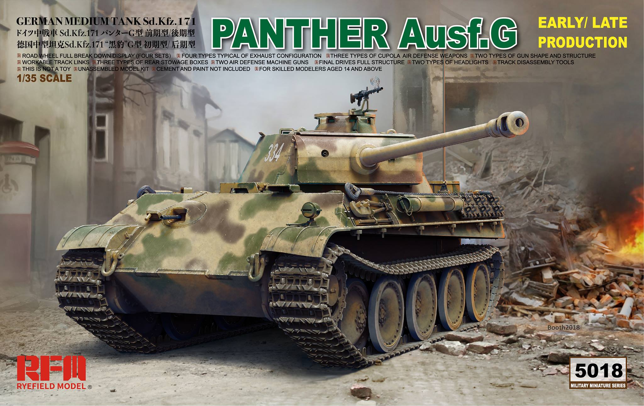 Panther Ausf.G with workable track links 