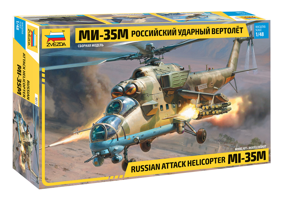 Mi-35M - Russian Attack Helicopter