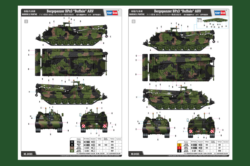 Bergepanzer BPz3 “Buffalo” ARV - "Büffel"