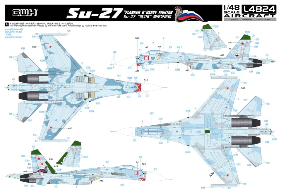 Su-27 "Flanker-B" Heavy Fighter