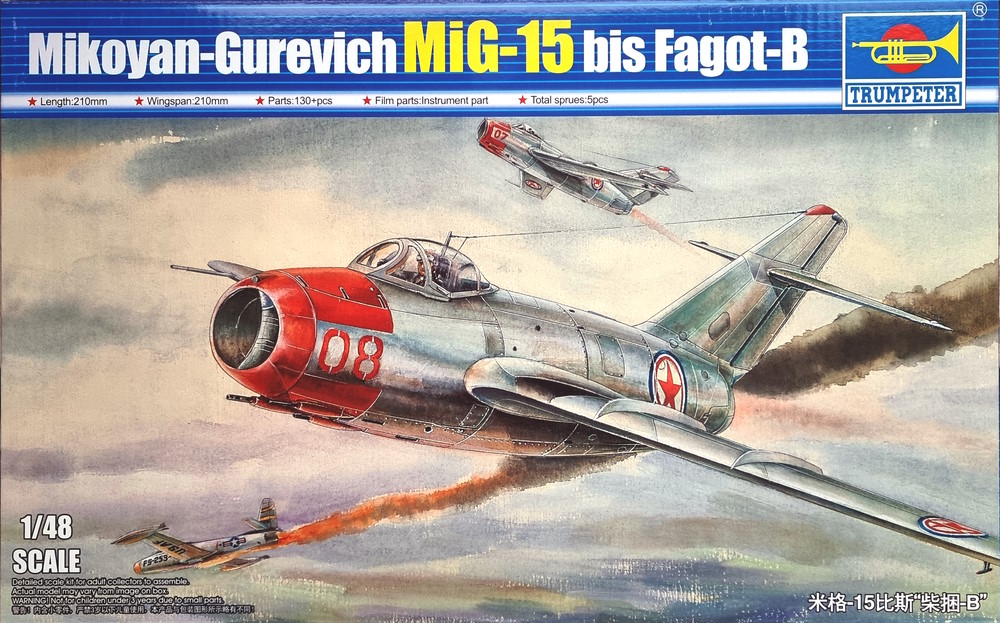 MiG-15 bis Fagot-B