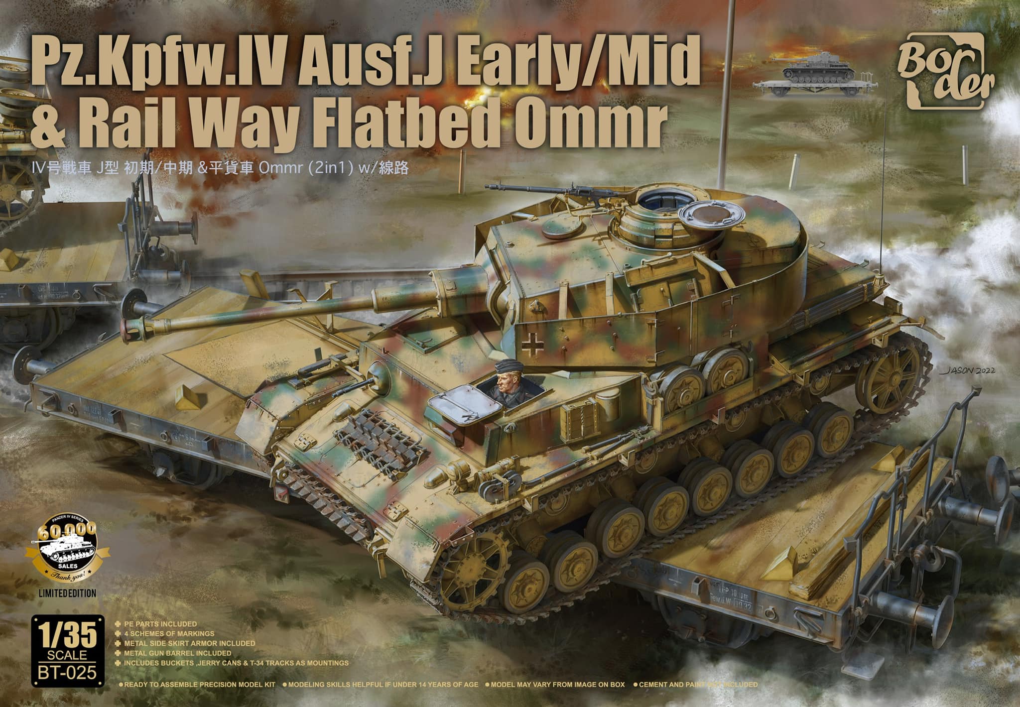 Pz.Kpfw.IV Ausf. J Early/Mid & Railway Flatbed Ommr - Limited Edition