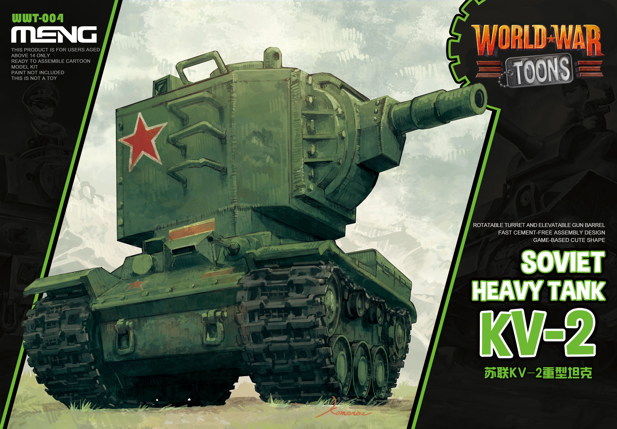 Soviet Heavy Tank KV-2 Soviet Heavy Tank KV-2