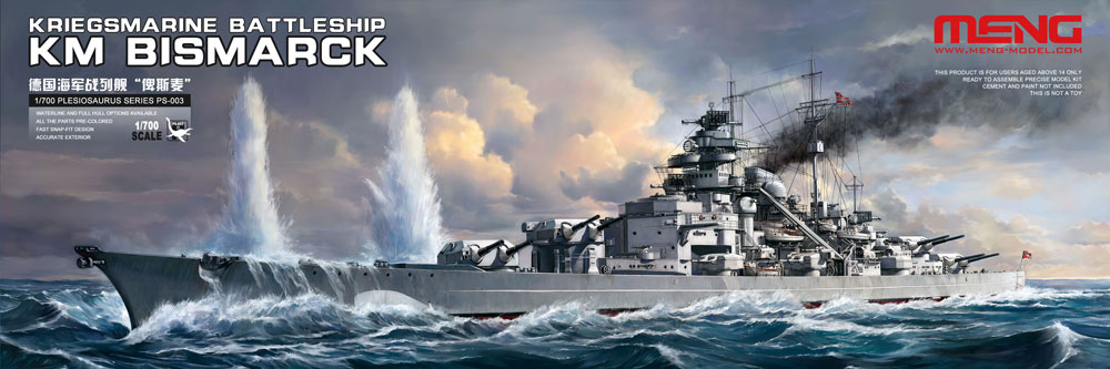 German Battleship Bismarck German Battleship Bismarck