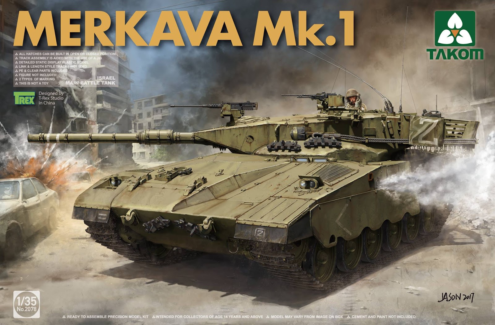 Merkava Mk.1