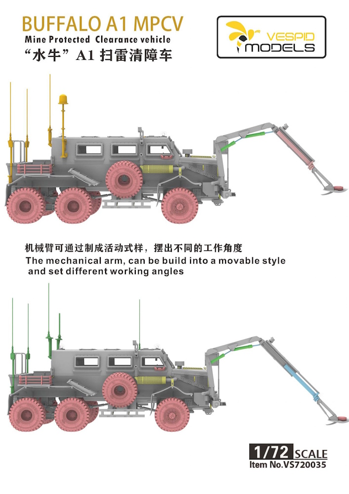 Buffalo A1 MPCV