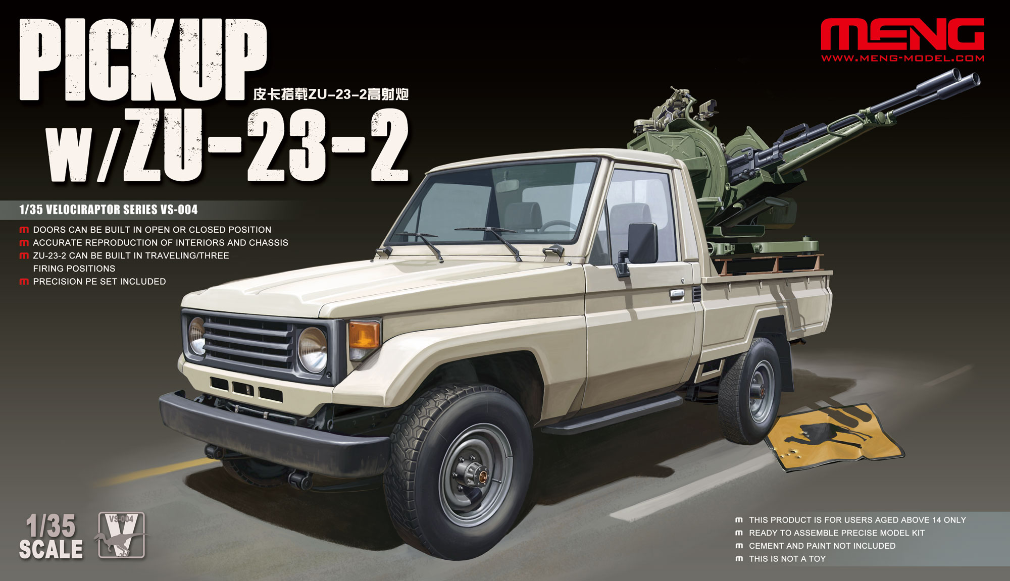 Pick Up W/ZU-23-2
