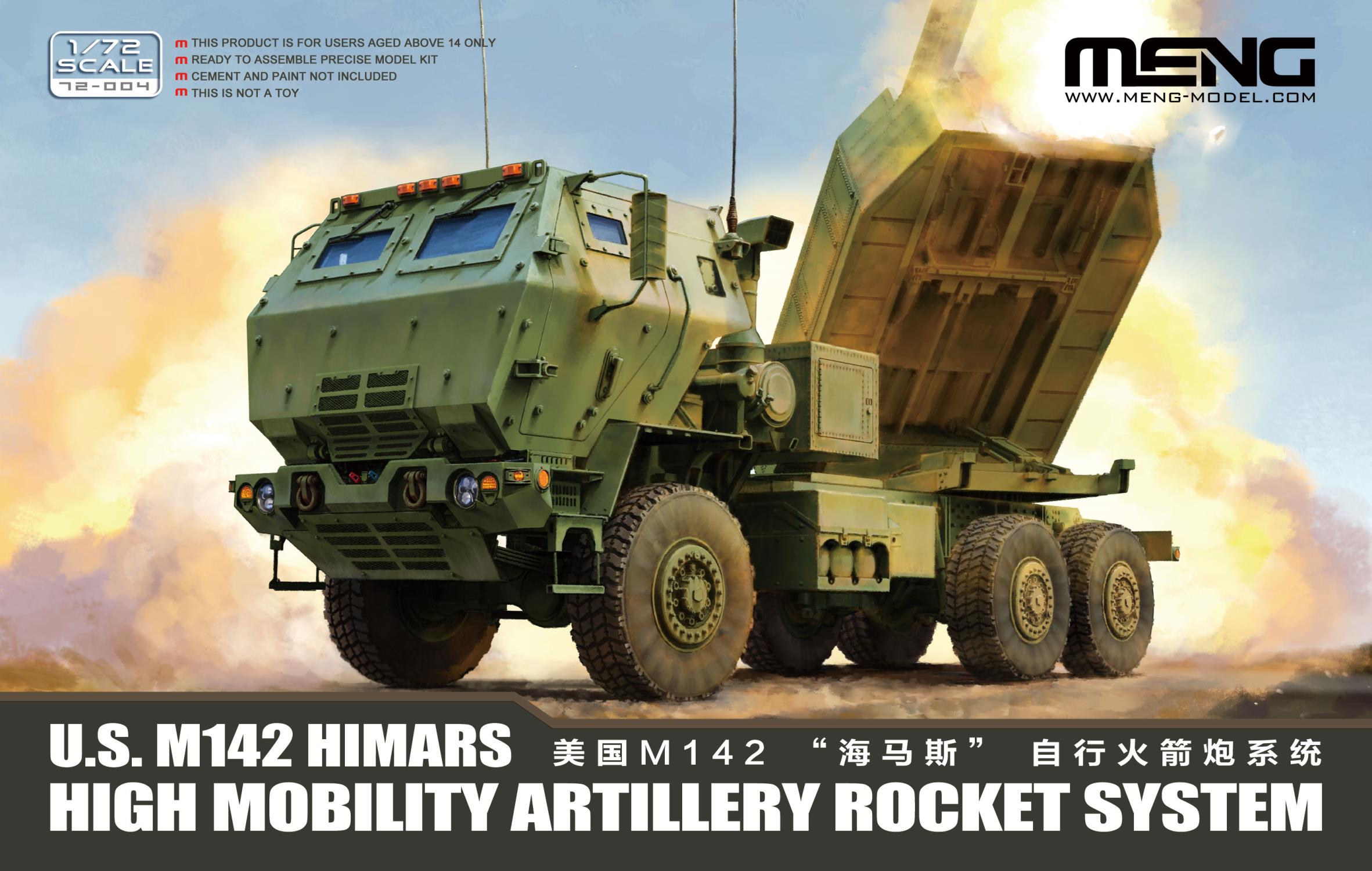 U.S. M142 HIMARS High Mobility Artillery Rocket System
