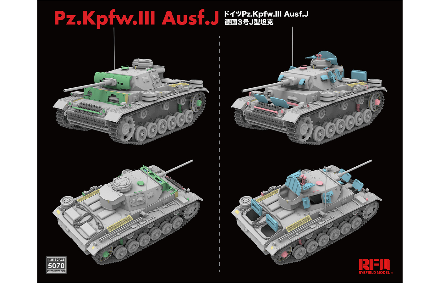 Pz.Kpfw.III Ausf.J Pz.Kpfw.III Ausf.J