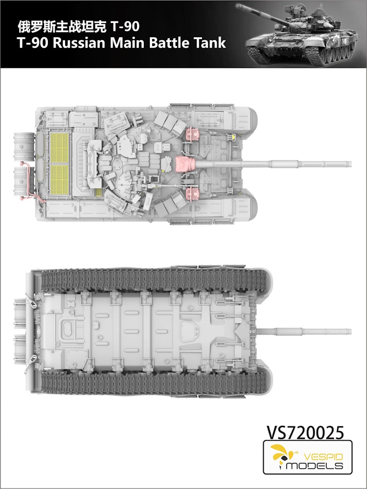 T-90 - Russian Main Battle Tank