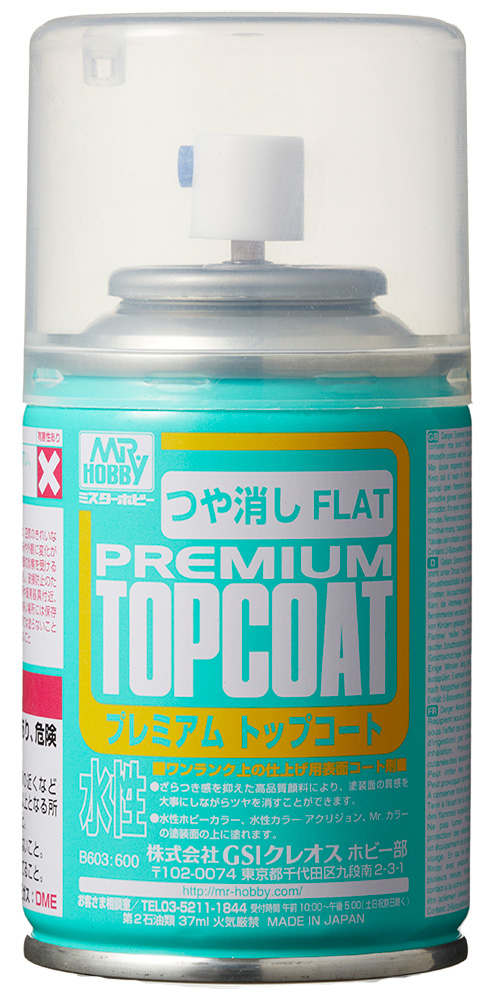 Mr.Hobby Mr.Premium Topcoat Flat Spray - B-603 Mr.Hobby Mr.Premium Topcoat Flat Spray - B-603
