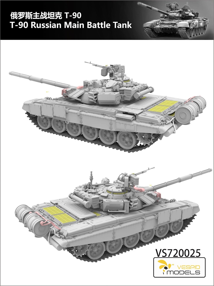 T-90 - Russian Main Battle Tank