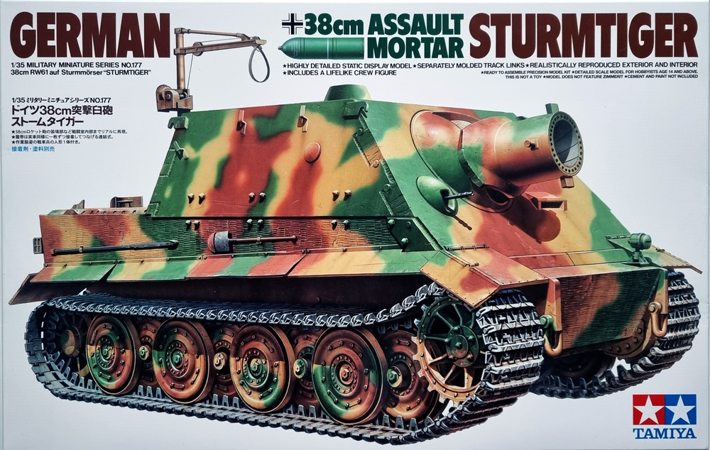 German Strurmtiger 38cm Assaul Mortar