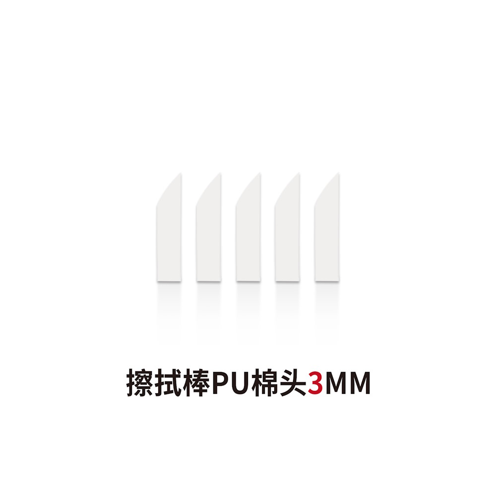 3 mm Spitze für Panel Line Radierer  - Panel Line Eraser - 3mm Pu Tip - WP-03 3 mm Spitze für Panel Line Radierer  - Panel Line Eraser - 3mm Pu Tip - WP-03